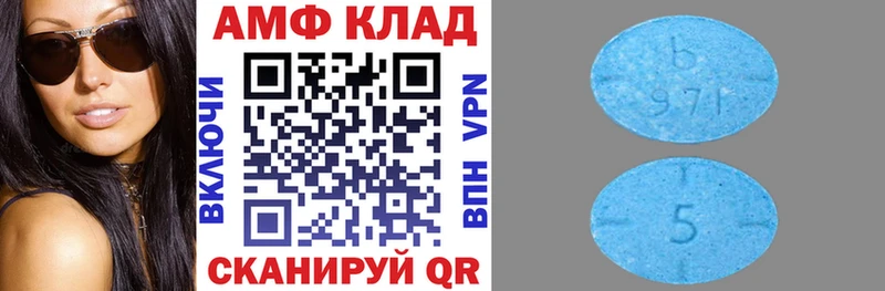 Amphetamine 97%  Гаврилов-Ям 