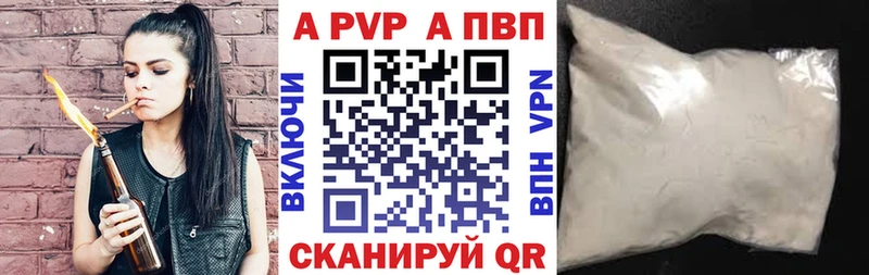 APVP мука как найти закладки Гаврилов-Ям