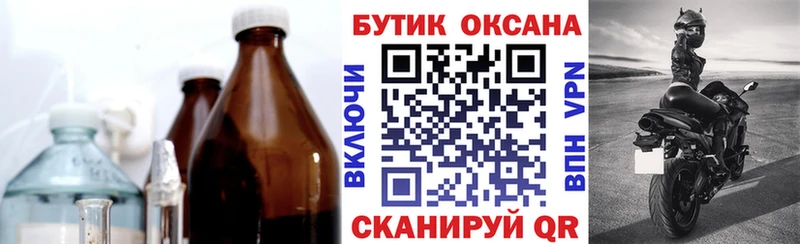 БУТИРАТ вода  Гаврилов-Ям 