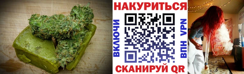 Печенье с ТГК конопля  Гаврилов-Ям 