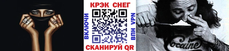 Cocaine Перу  hydra ссылка  Гаврилов-Ям 