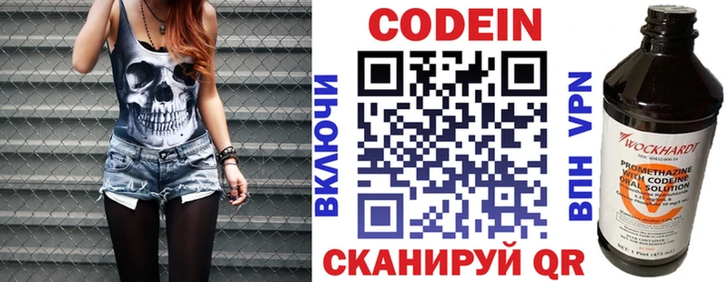 цена   гидра ССЫЛКА  Кодеин напиток Lean (лин)  Гаврилов-Ям 