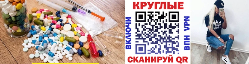 Экстази louis Vuitton  магазин  наркотиков  Гаврилов-Ям 