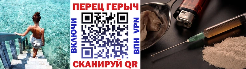 наркота  Гаврилов-Ям  ОМГ ОМГ ТОР  Героин афганец 