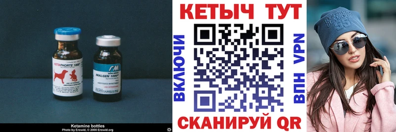 KRAKEN онион  маркетплейс официальный сайт  Гаврилов-Ям  Кетамин ketamine  где можно купить наркотик 