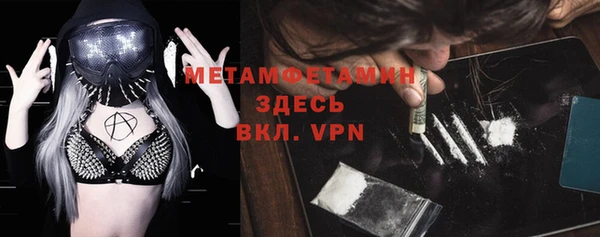 гашиш Белокуриха