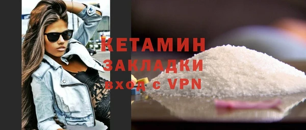 гашиш Белокуриха