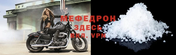 гашиш Белокуриха