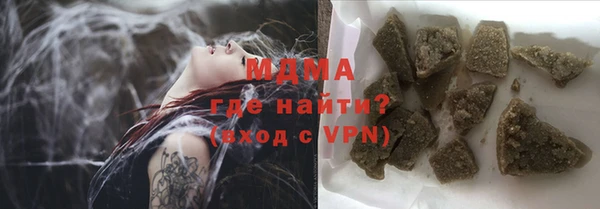Альфа ПВП Баксан