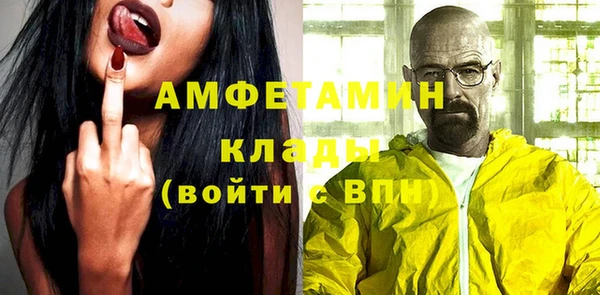 гашиш Белокуриха