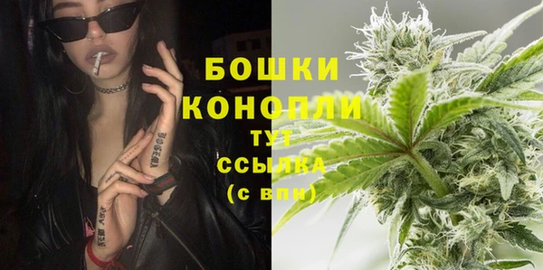гашиш Белокуриха