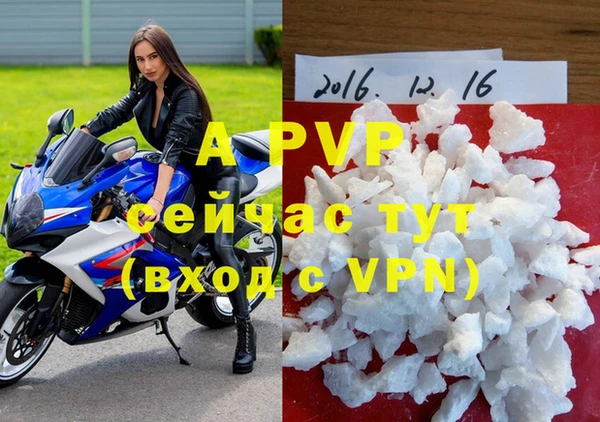 а пвп мука Беломорск