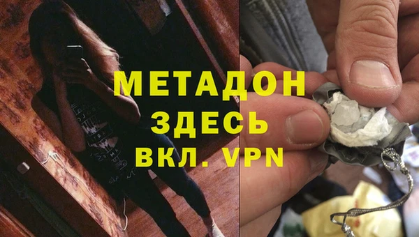 Альфа ПВП Баксан