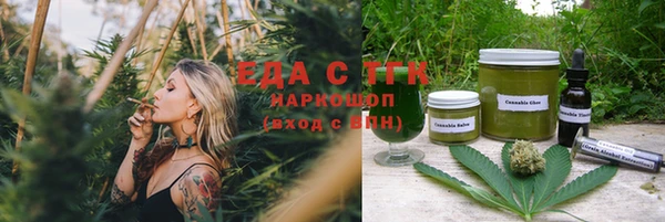 не бодяженный Балахна