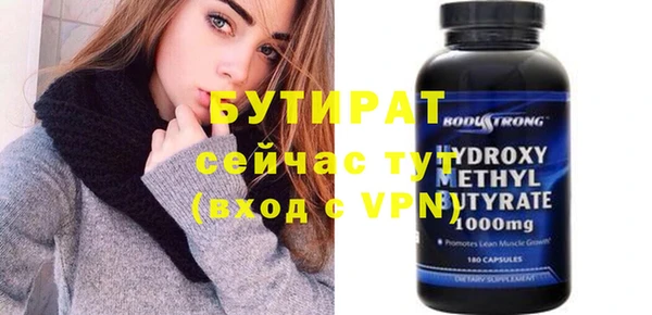 а пвп мука Беломорск