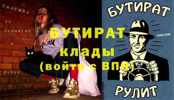 не бодяженный Балахна