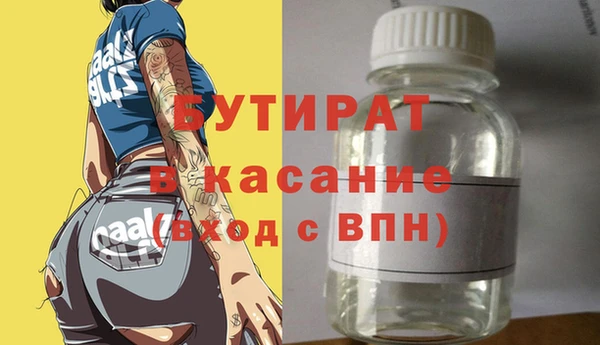а пвп мука Беломорск