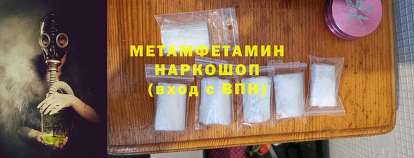 не бодяженный Балахна