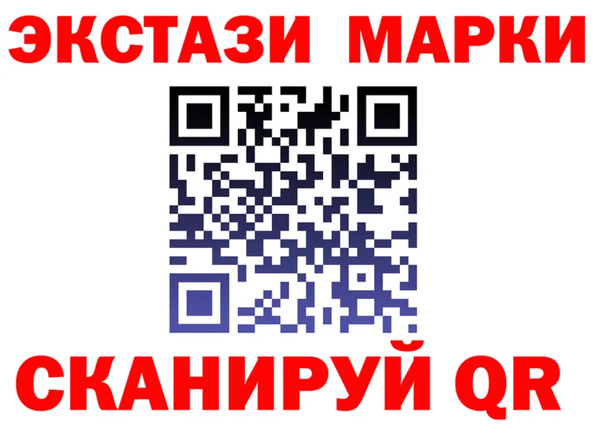 АМФ VHQ ссылка маркетплейс omg Гаврилов-Ям