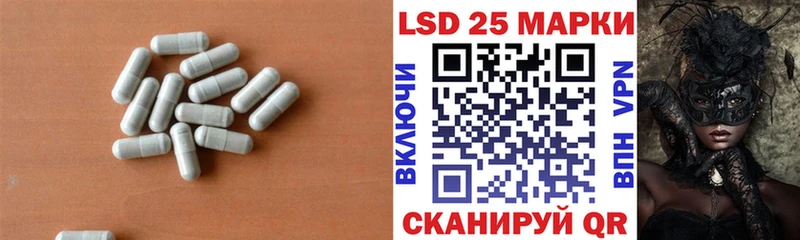 закладка  Гаврилов-Ям  ЛСД экстази кислота 