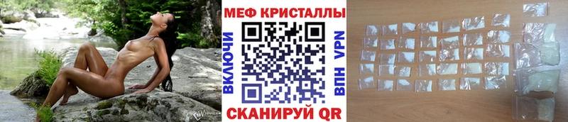 продажа наркотиков Гаврилов-Ям МЕФ мука