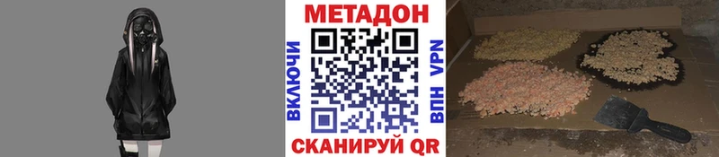 blacksprut tor  Гаврилов-Ям  Метадон VHQ 