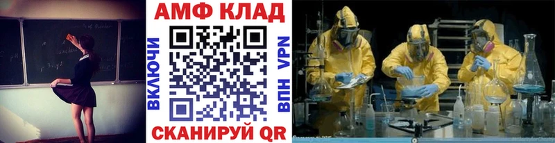 Метамфетамин мет  купить закладку  Гаврилов-Ям 