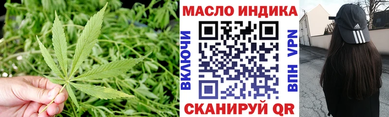 Дистиллят ТГК жижа  Гаврилов-Ям 