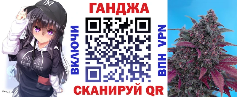 Конопля Ganja закладки Гаврилов-Ям